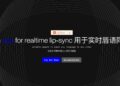 Sync：无需训练的实时唇语同步+视频翻译AI配音