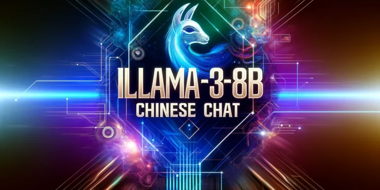 Llama3-8B-Chinese-Chat：基于Llama3-8B微调的中文聊天模型 优化中文回答