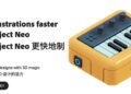 Project Neo：能快速为图标、动画插图和创建独特的3D形状