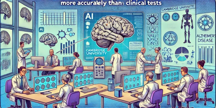 英国剑桥大学开发出的AI模型 在预测阿尔茨海默症方面超过了临床测试
