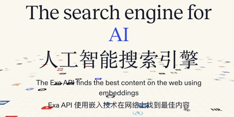 Exa AI：真正的AI搜索引擎 要做 AI 领域的 Google