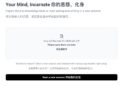 IncarnaMind:通过AI模型与多个文档同时聊天 并能精确查询信息