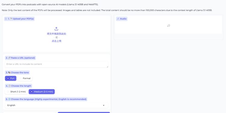 Open NotebookLM ：将 PDF 文件转化为播客的开源工具 支持中文 可定制语气