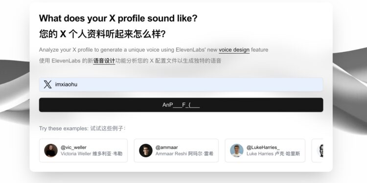 X-to-Voice：输入你的 Twitter 账号名称 自动生成能说话的个人资料头像