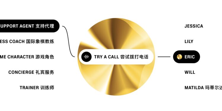 ElevenLabs 推出对话式AI工具 可在几分钟内为网站、应用或电话中心创建语音代理